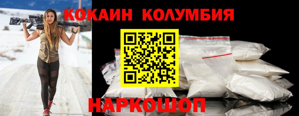 COCAIN Боливия Каменка