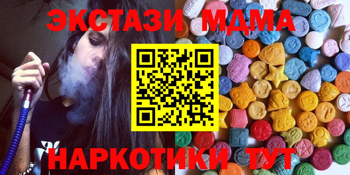 ЭКСТАЗИ  ЭКСТАЗИ louis Vuitton  Вход с VPN  Каменка 