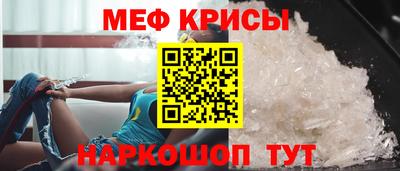 таблы Донецк