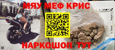 таблы Донецк