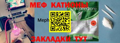 таблы Донецк