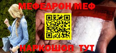таблы Донецк