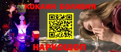 таблы Донецк