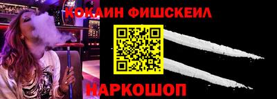 таблы Донецк