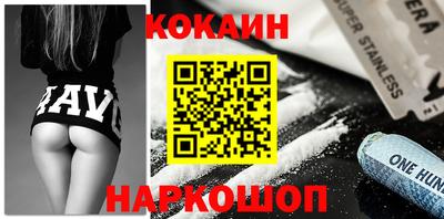 таблы Донецк