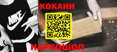 COCAINE Донской