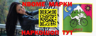 таблы Донецк