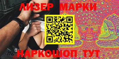 2c-b Дубна