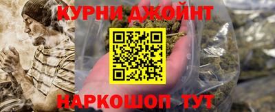 2c-b Дубна