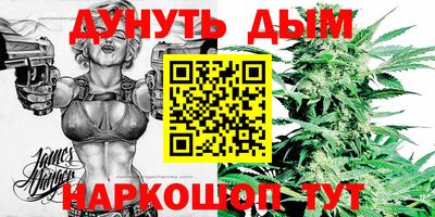 2c-b Дубна