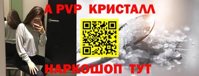 таблы Донецк