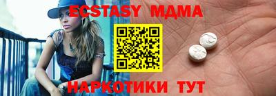 таблы Донецк