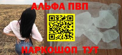 таблы Донецк