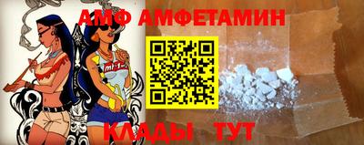 таблы Донецк