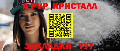 таблы Донецк