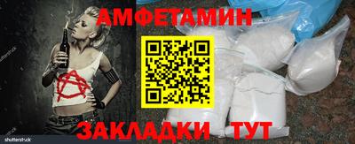 таблы Донецк