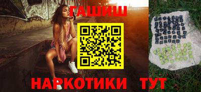 таблы Донецк