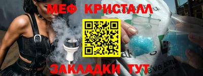 2c-b Дубна