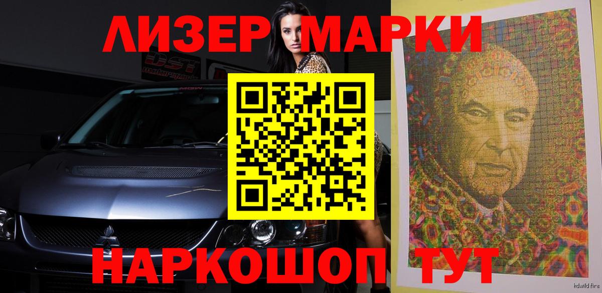 Лсд 25 экстази кислота Каменка
