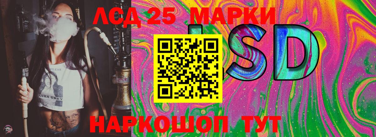 Каменка  цены   Вход с VPN  Марки NBOMe 1,8мг  Марки NBOMe 1,8мг  Наркотические марки 