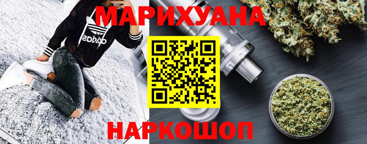 Каменка  Канабис LSD WEED  Вход с VPN  Канабис тримм  Бошки Шишки семена  Канабис SATIVA & INDICA 